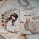 بلوز شلوار دختر و ماهَ