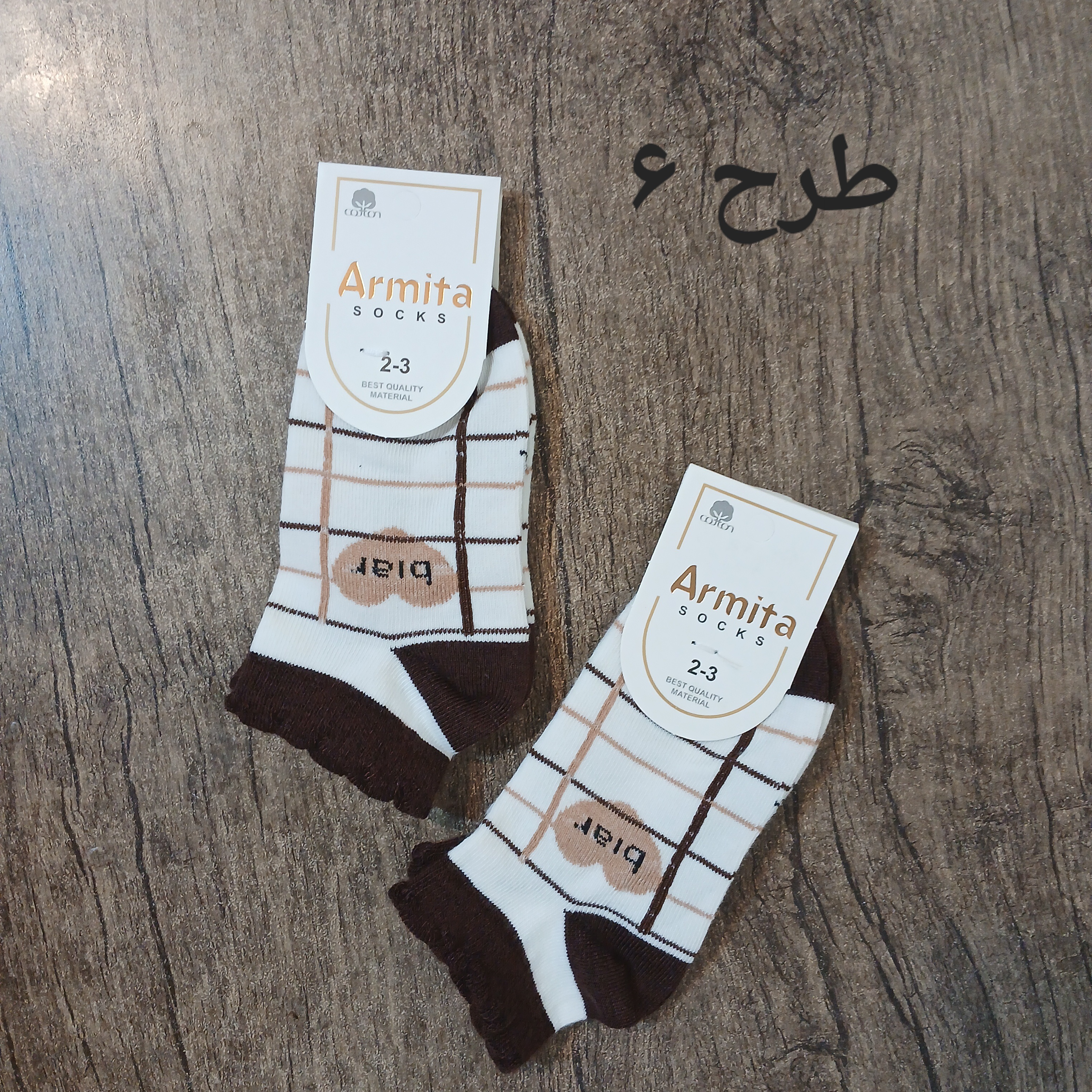 انواع جوراب بچگانه تدی