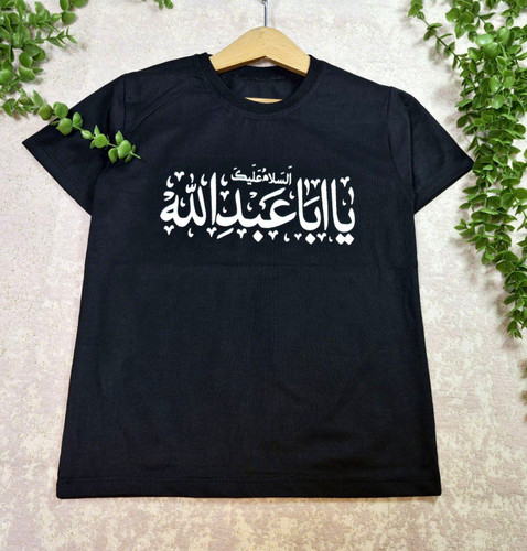 تیشرت تک مشکی یا اباعبدلله