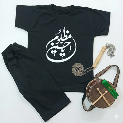 تیشرت شلوارک مشکی یا حسین مظلوم
