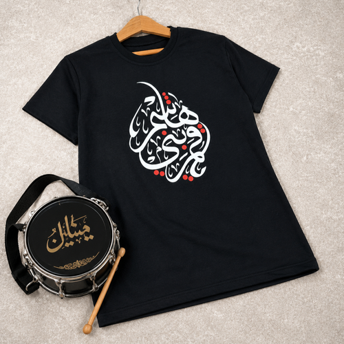 تیشرت تک مشکی قمربنی هاشم